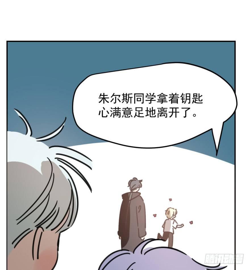 第四十五话 离家出走57
