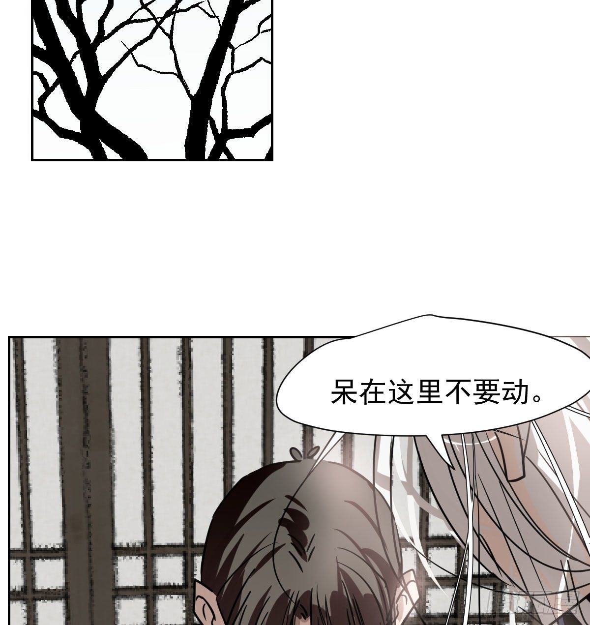 第171话 带你回家70