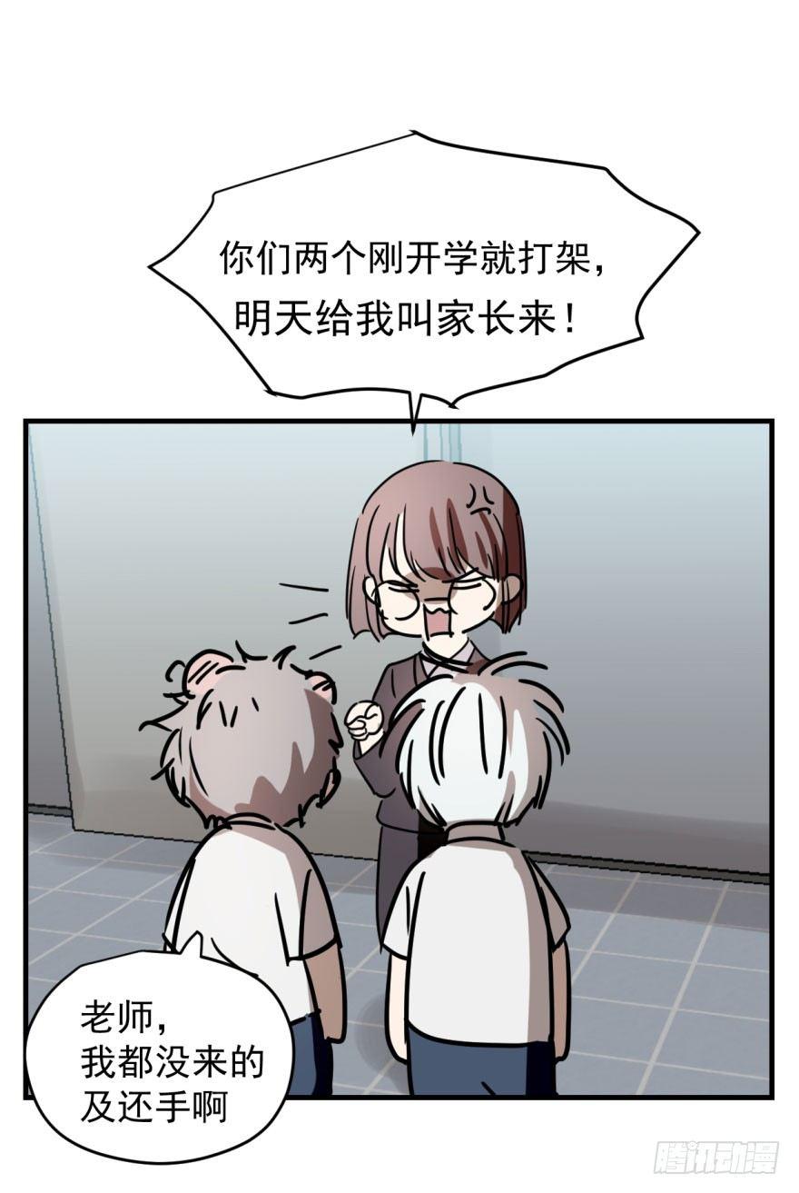 第一话 小心翼翼52