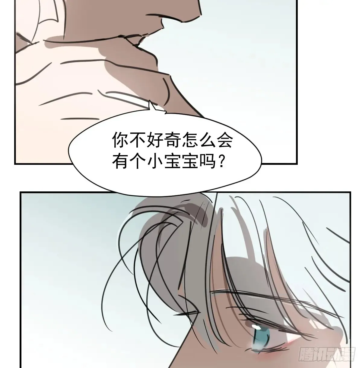 后篇12 偷藏27