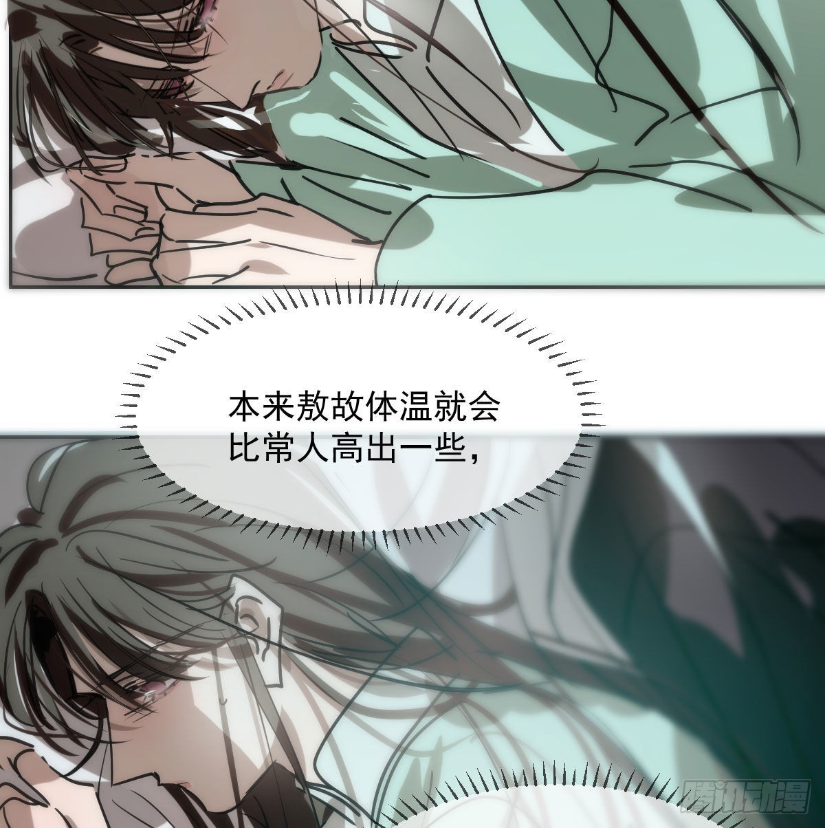 第193话 喜怒哀乐13