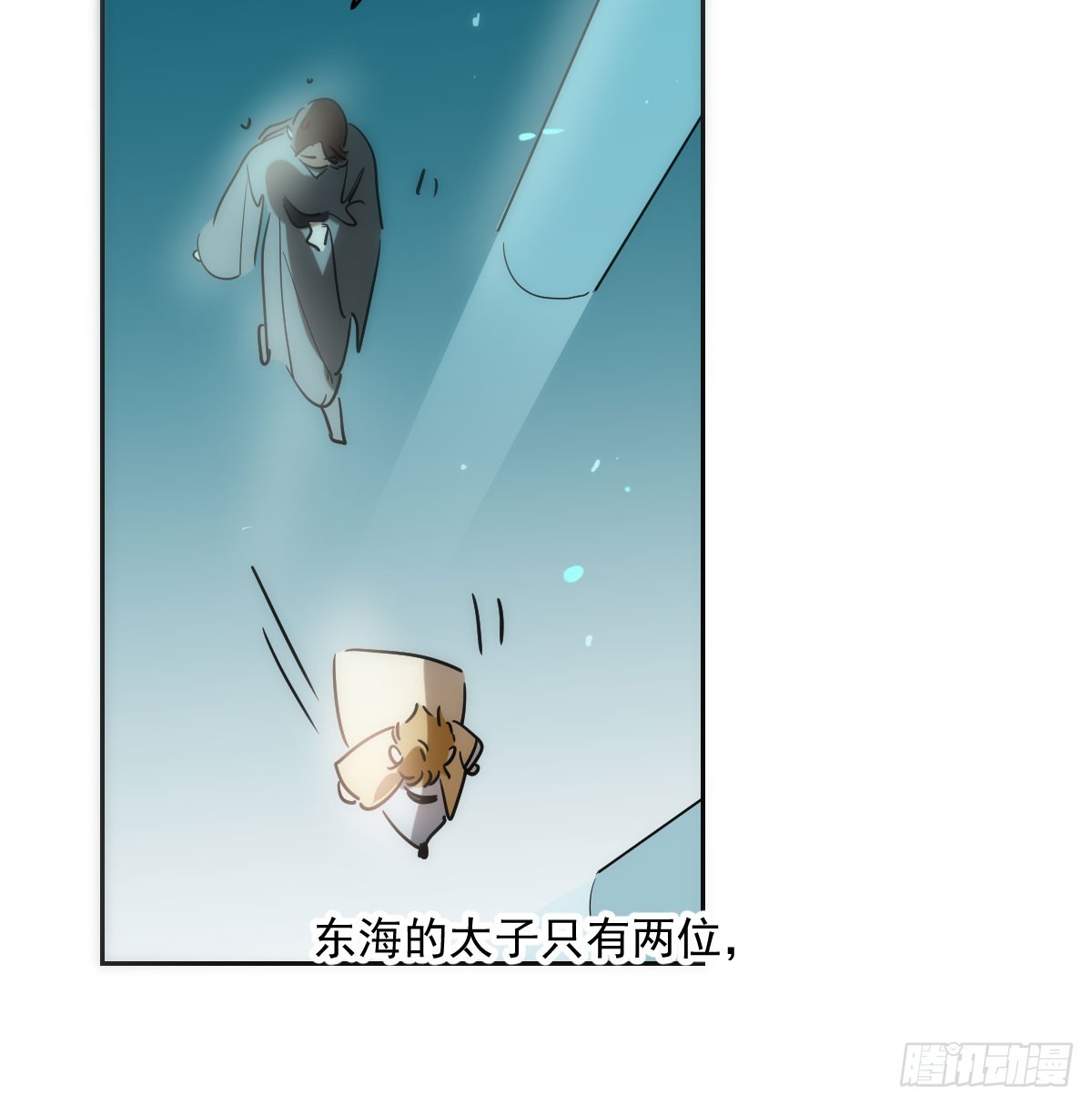 第213话 抱抱24