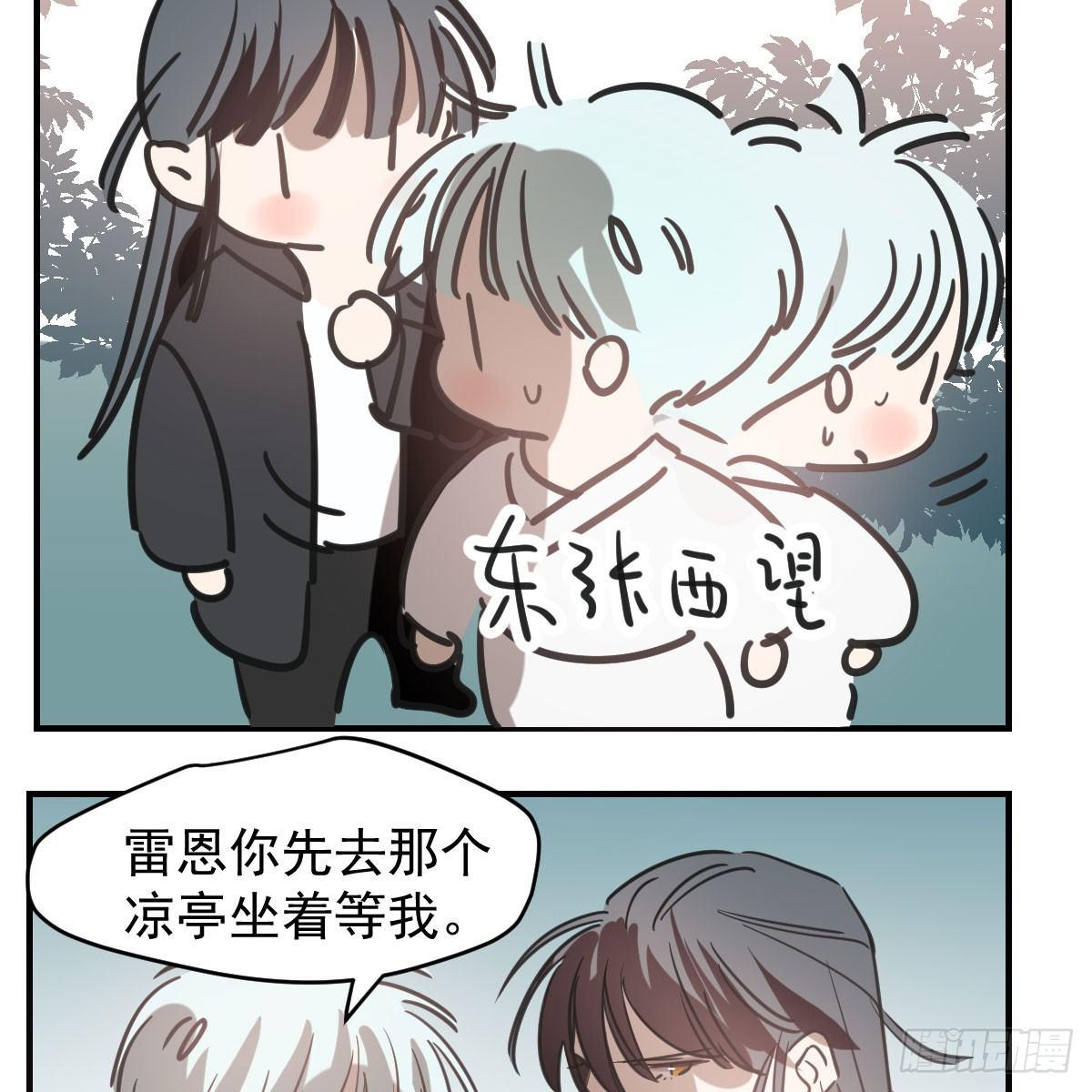 第六十八话 小披风我回来了12