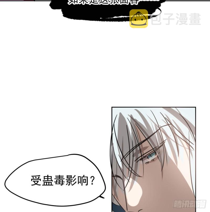 第128话 玄月打人31
