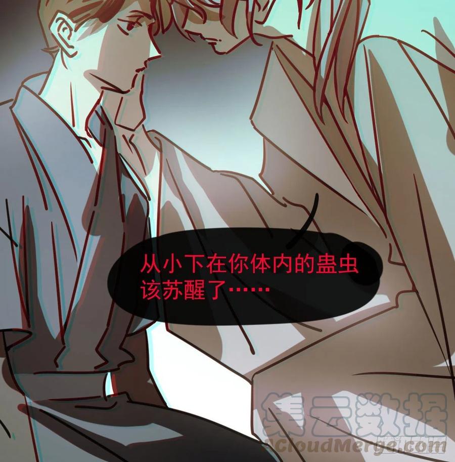 第144话 小萧被打72