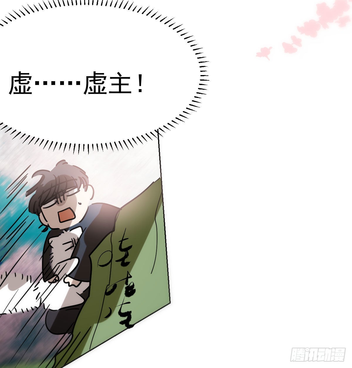 第202话 敖故穿衣19