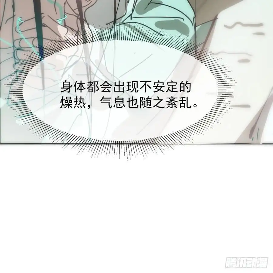 后篇4 隐秘之事（2）16