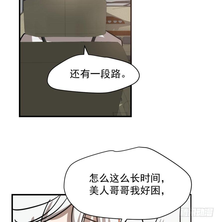 第五十八话 不要皱眉11
