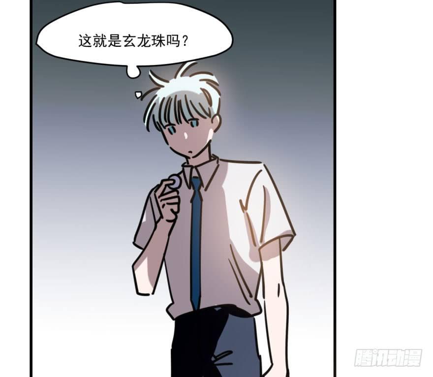 第五十二话 大变活鱼3