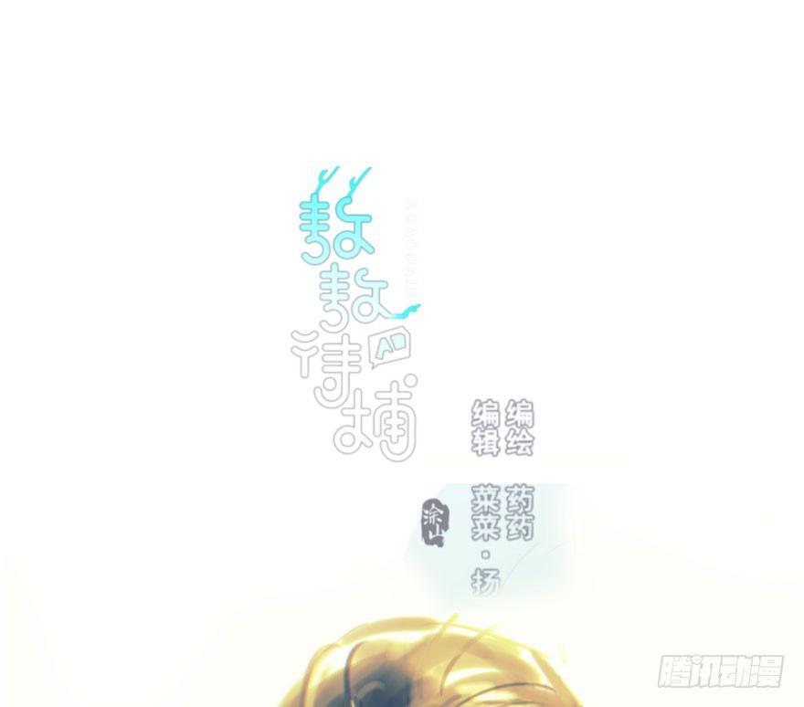 第六十四话 碧落黄泉0