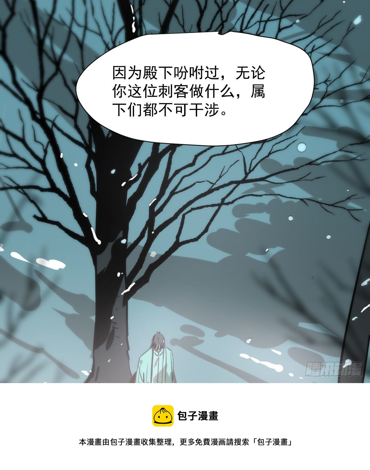 第184话 回天乏术12