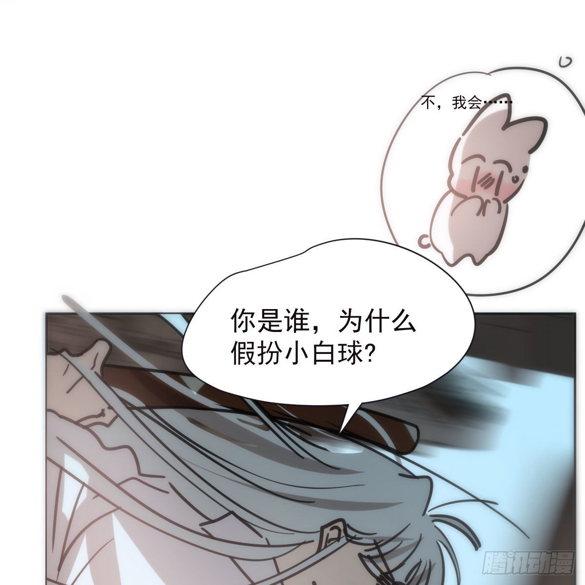 第191话 粪仙娘娘13