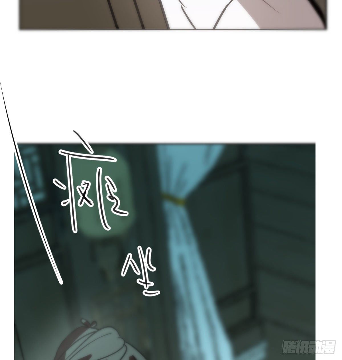 第169话 玉虚云界镯32