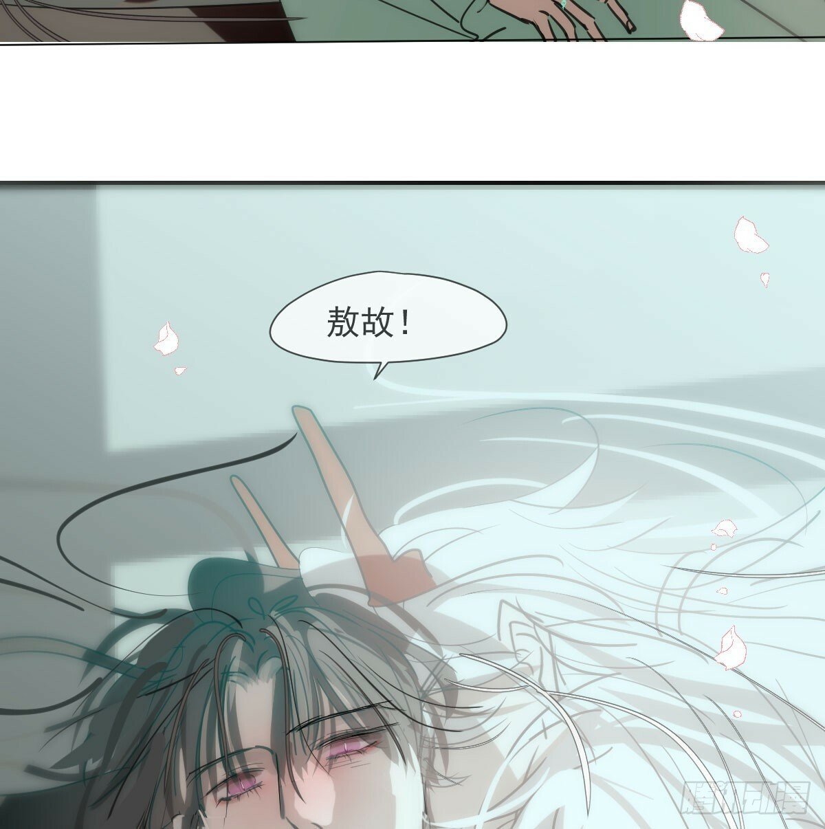 第238话  醒来68