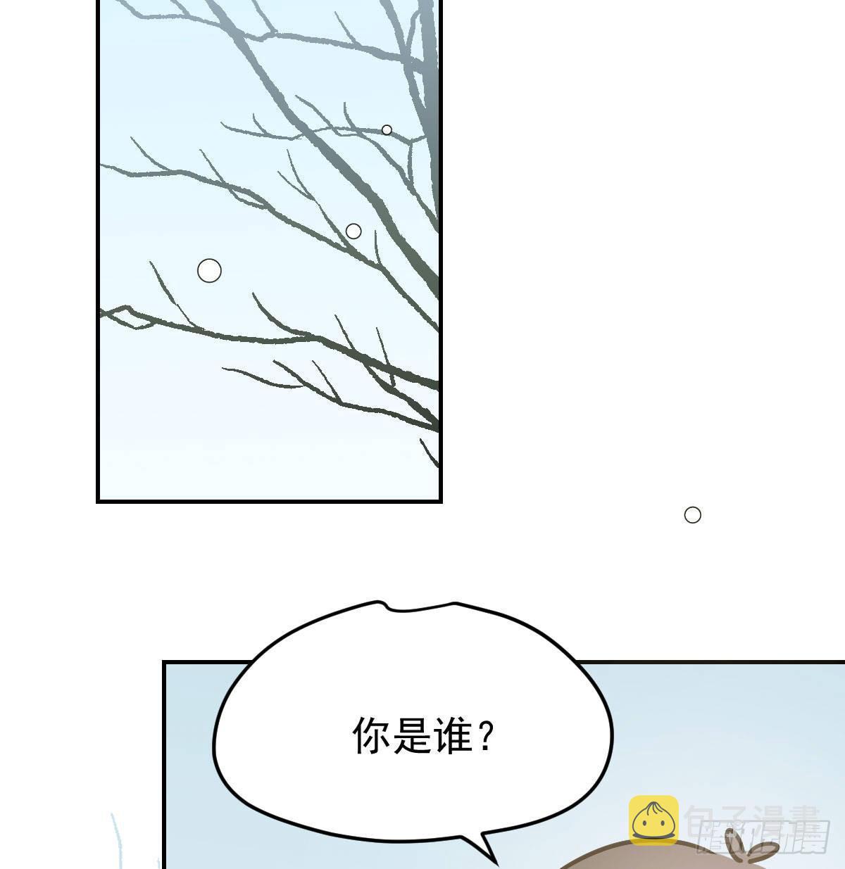 第八十四话 我喜欢你3