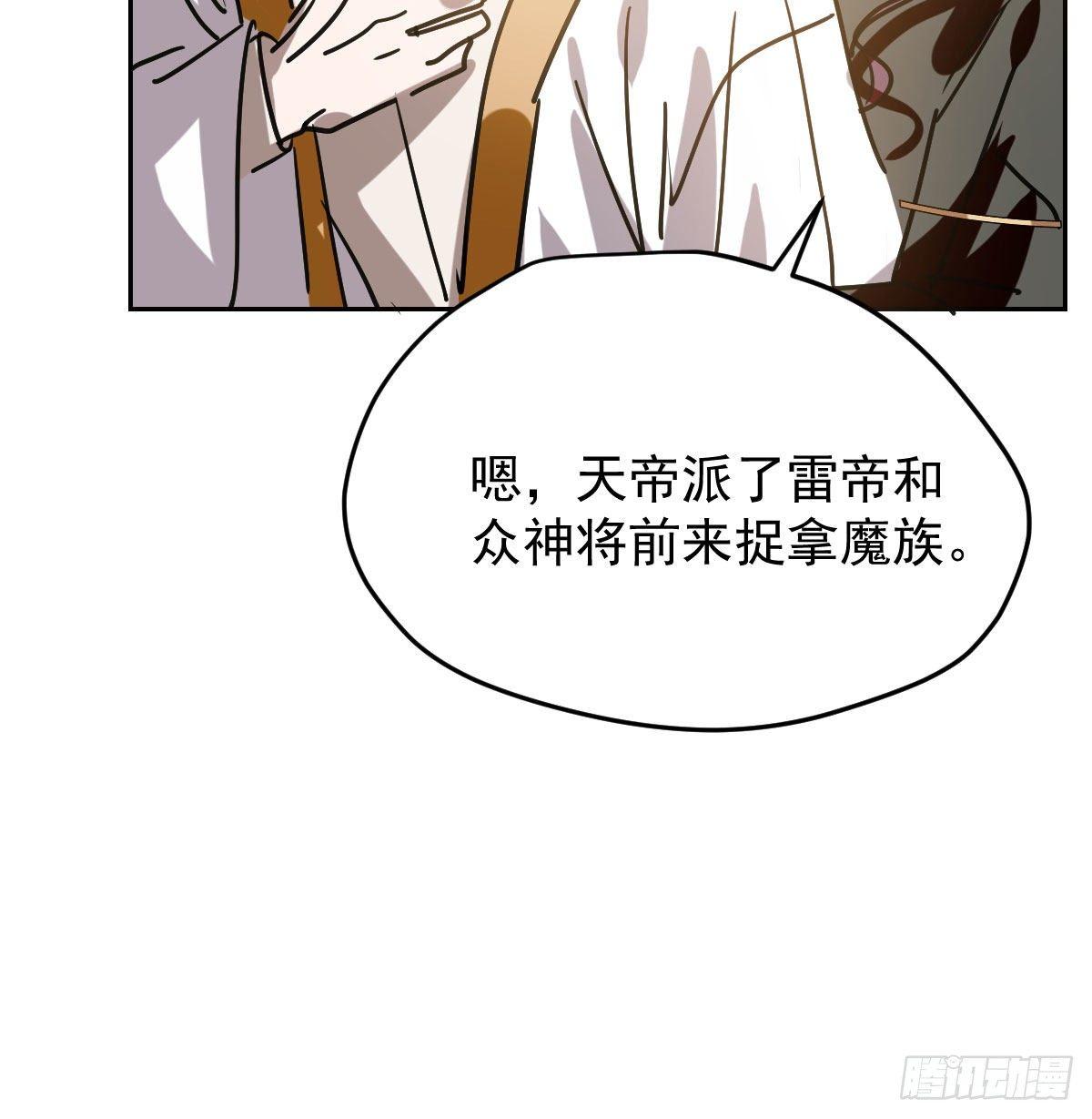 第九十二话 哥哥来啦22