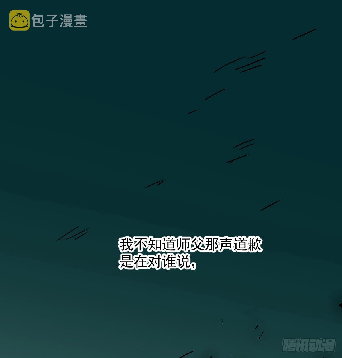 第201话 相依为伴33