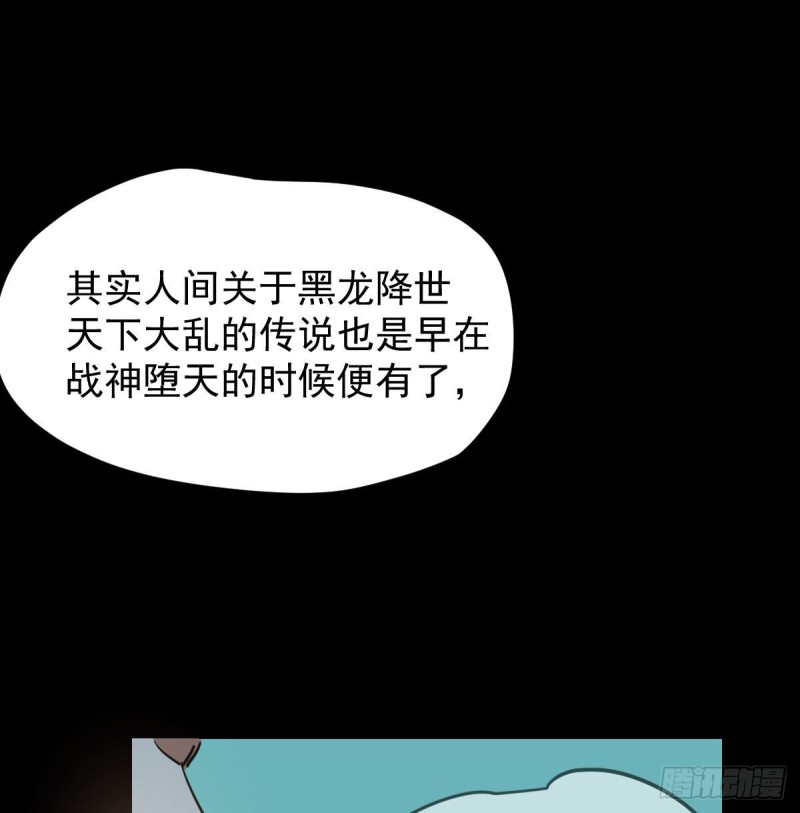 第115话 心上人啊57