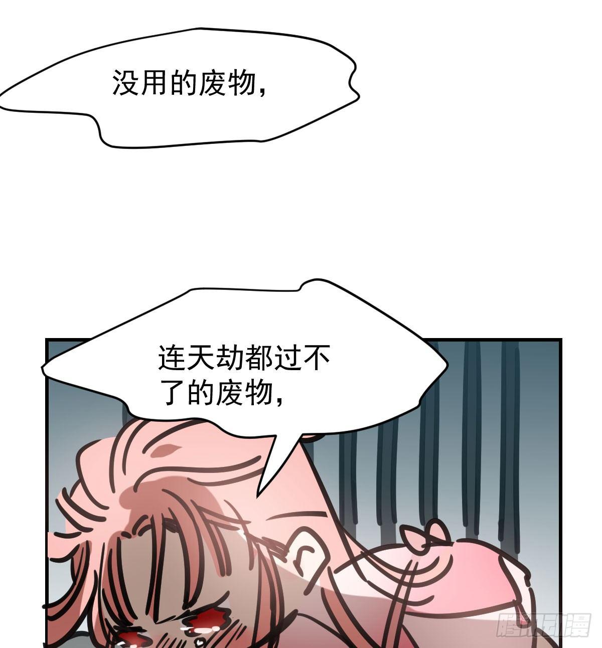 第六十九话 小花妖晕倒了71