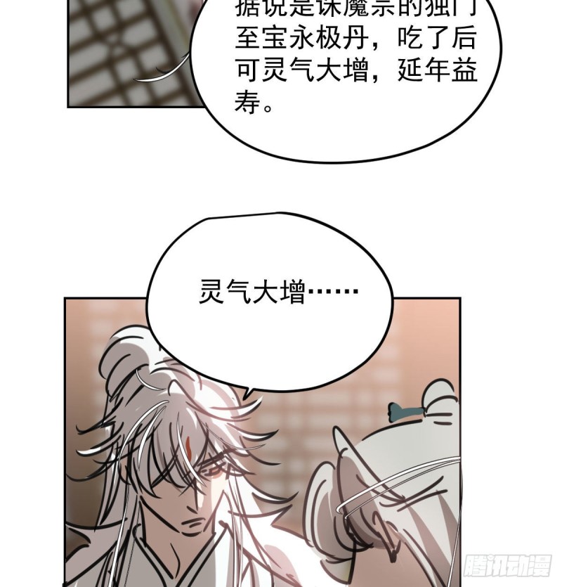 第122话 我也喜欢你48