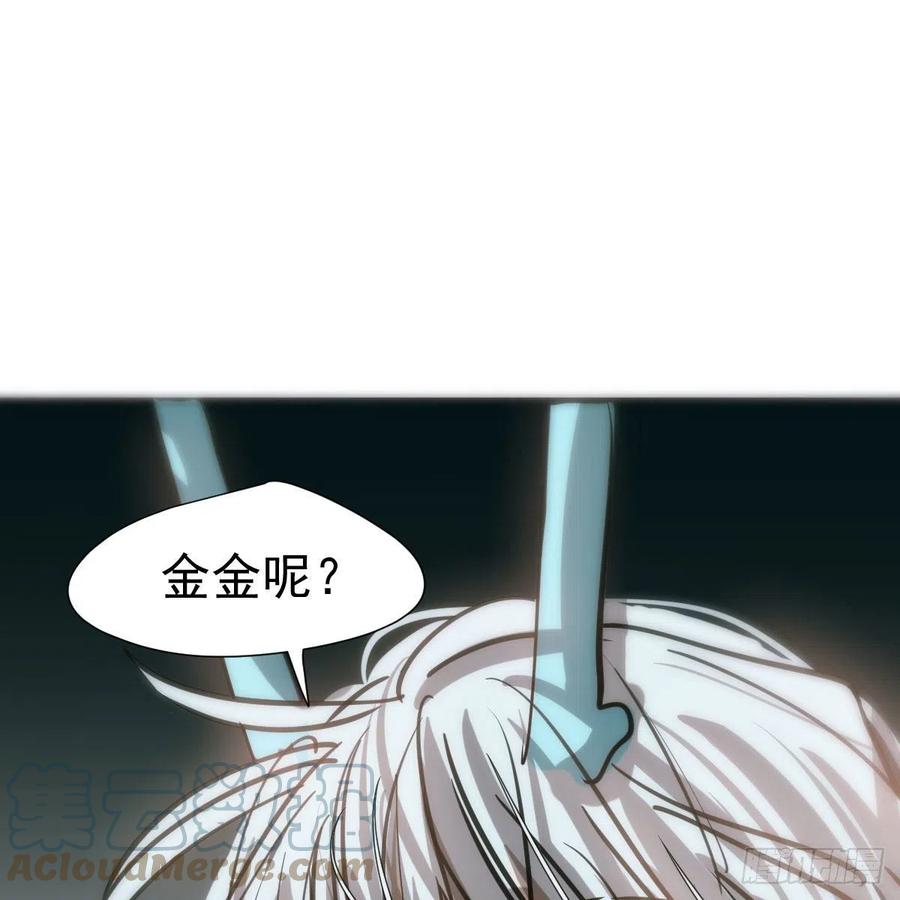 第149话 敖敖苏醒63