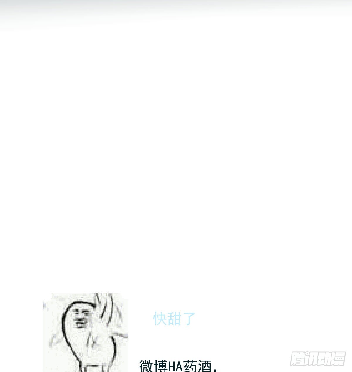 第203话 是重离吗85