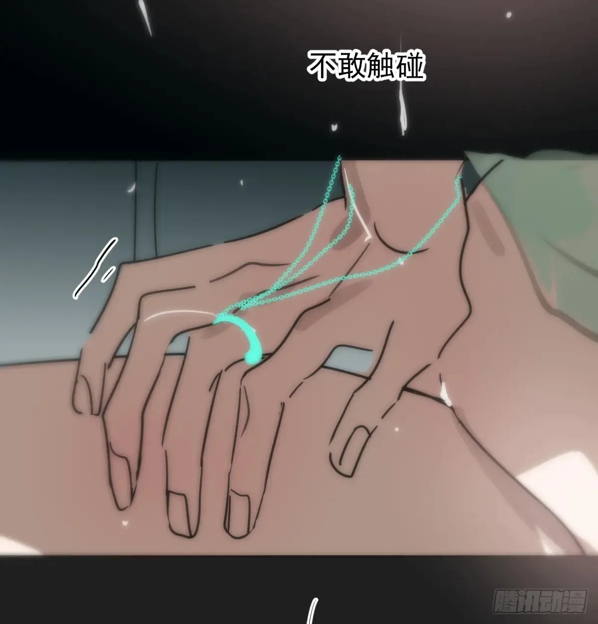后篇11  亲亲（4）21