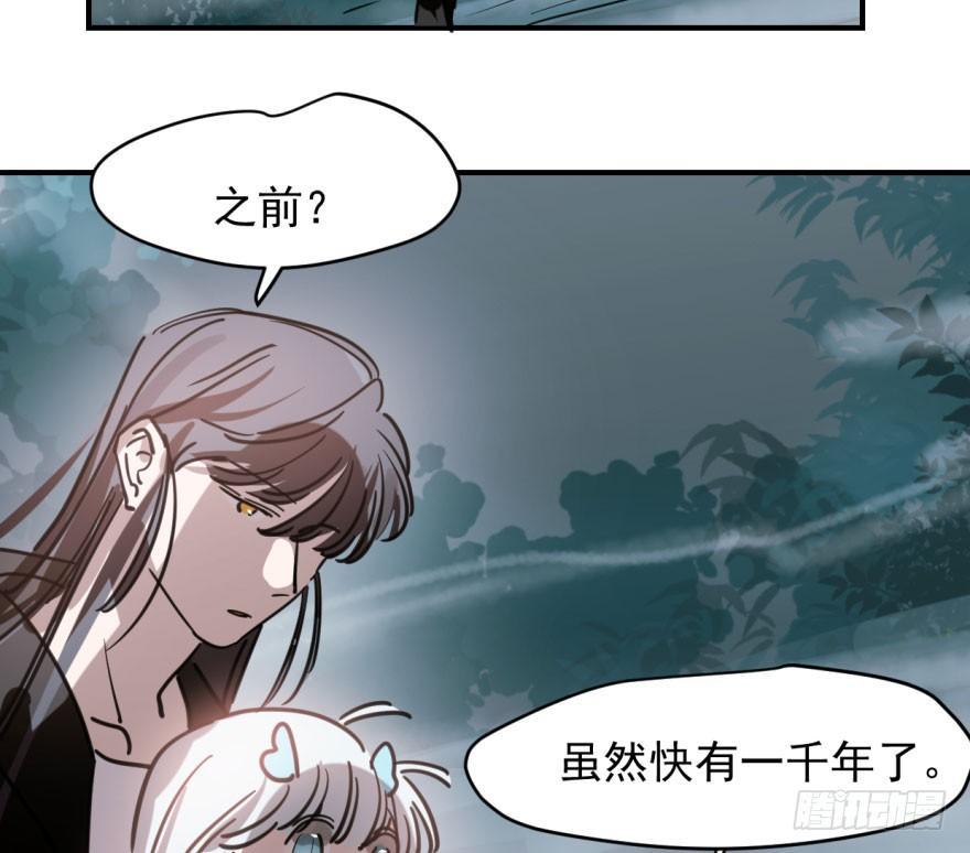 第六十四话 碧落黄泉5