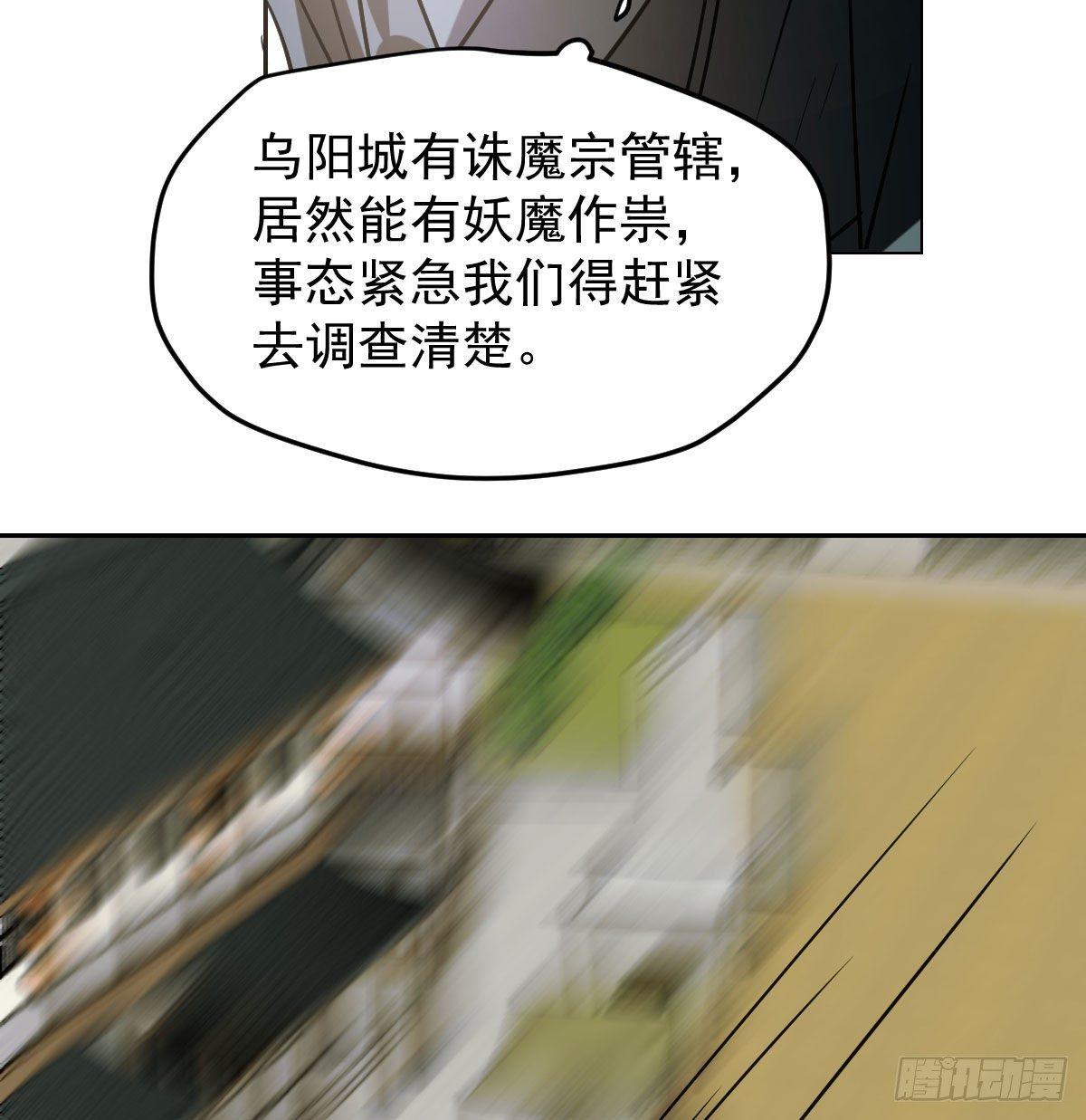 第九十九话 前世篇（四）28