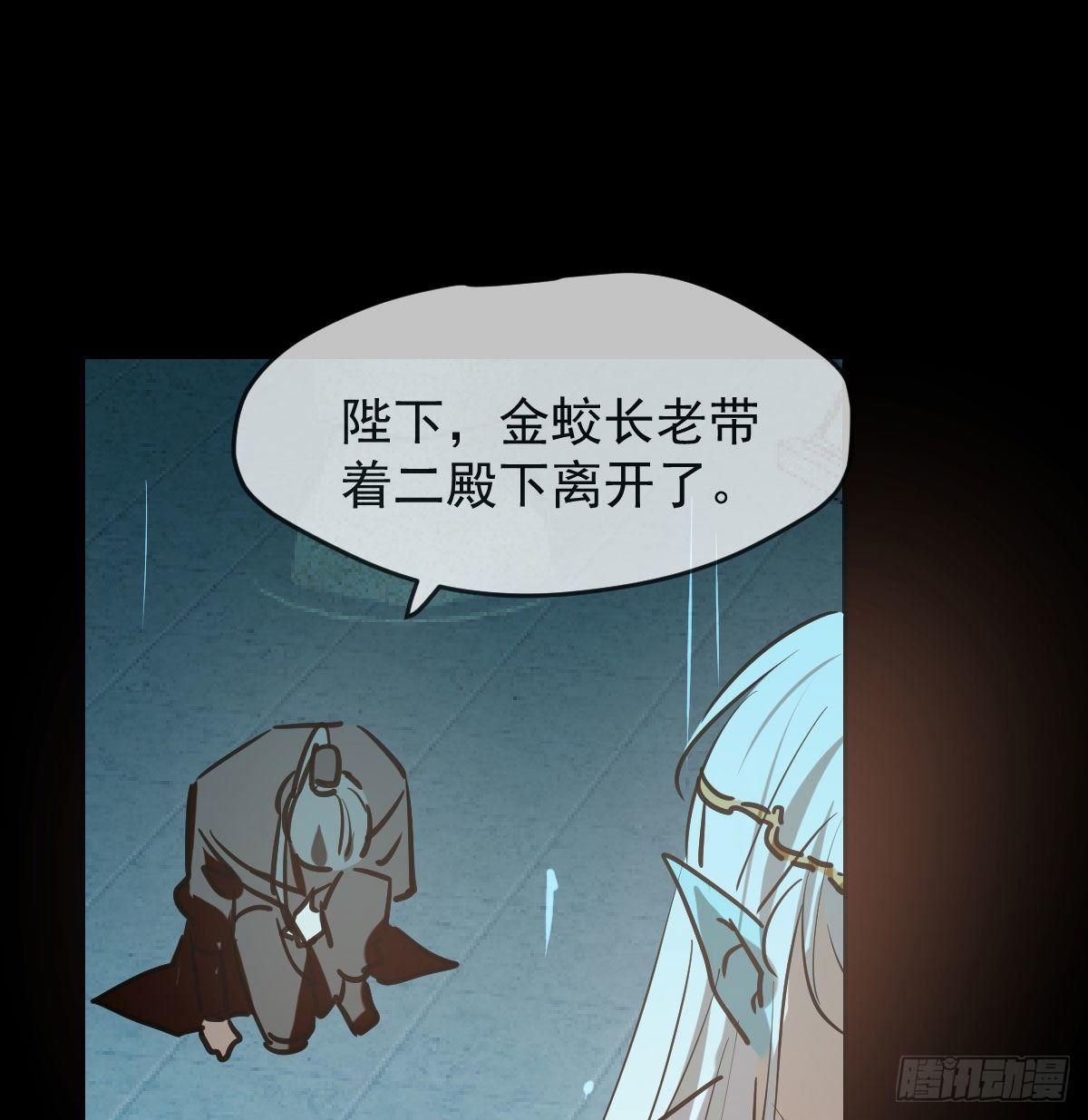 第九十六话 前世篇（一）13