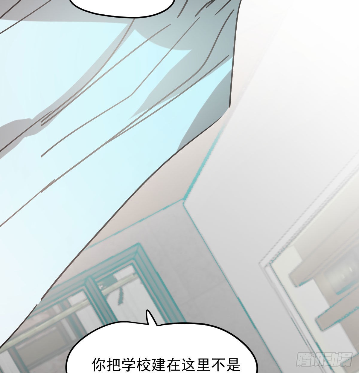 第201话 相依为伴69