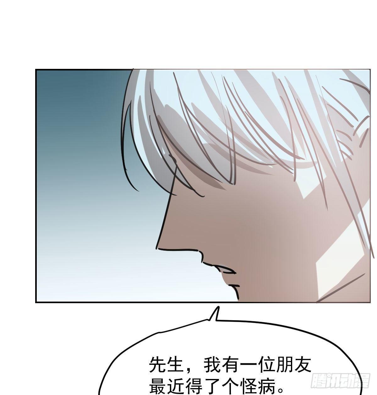 第一百话 前世篇（五）26