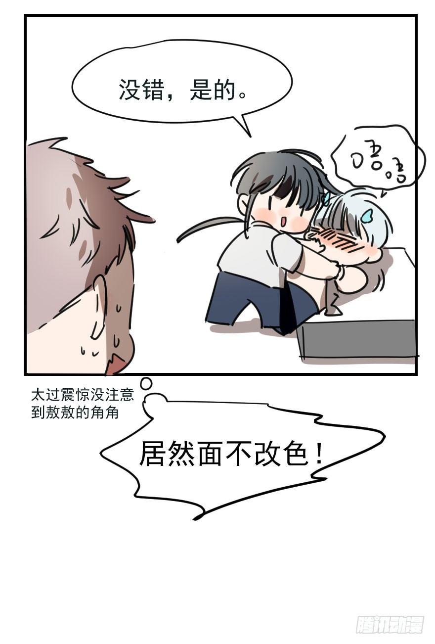 第四话 防不胜防64