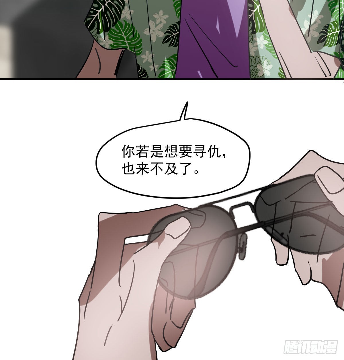 第201话 相依为伴22