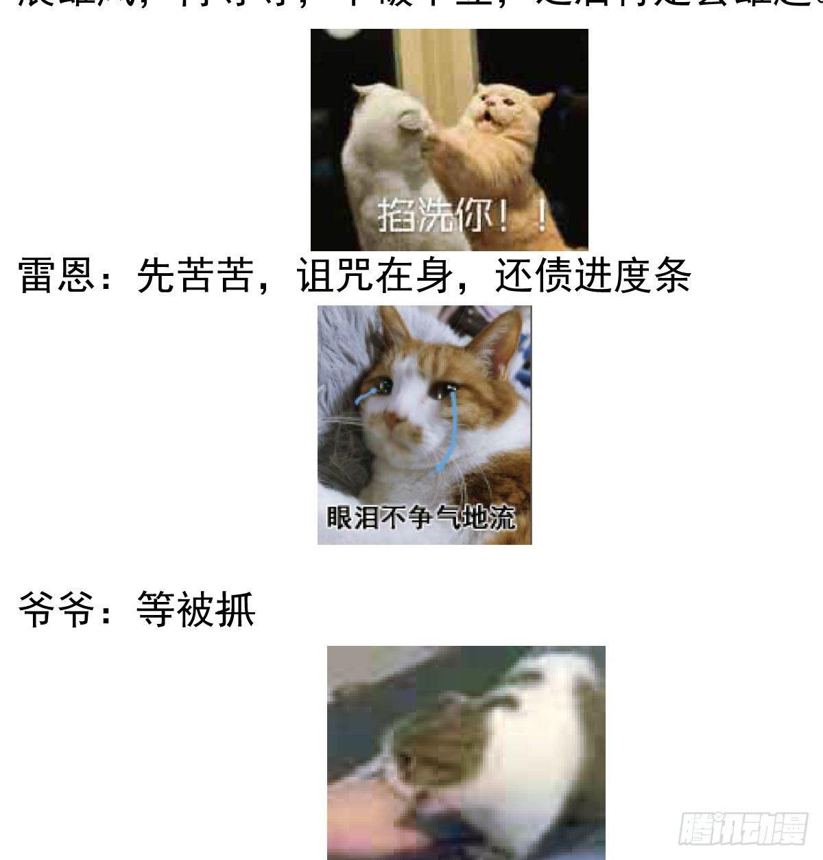 第九十一话 敖敖碎魂70