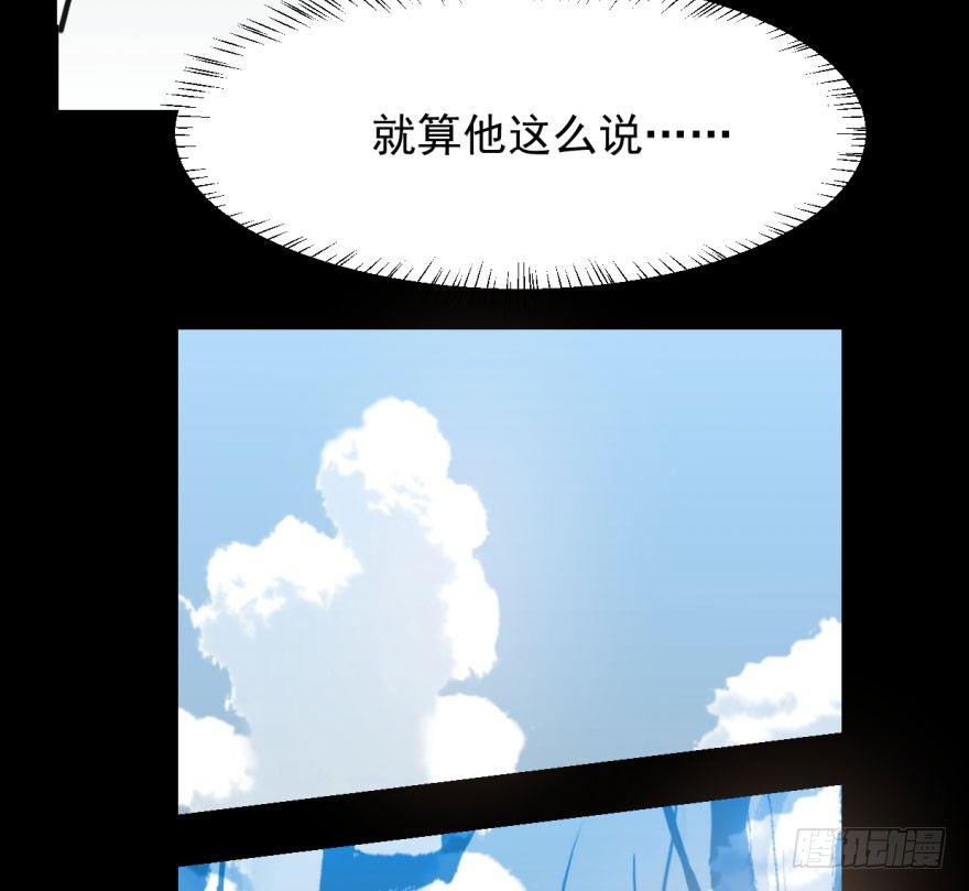 第四十九话 小土地行刺大龙6
