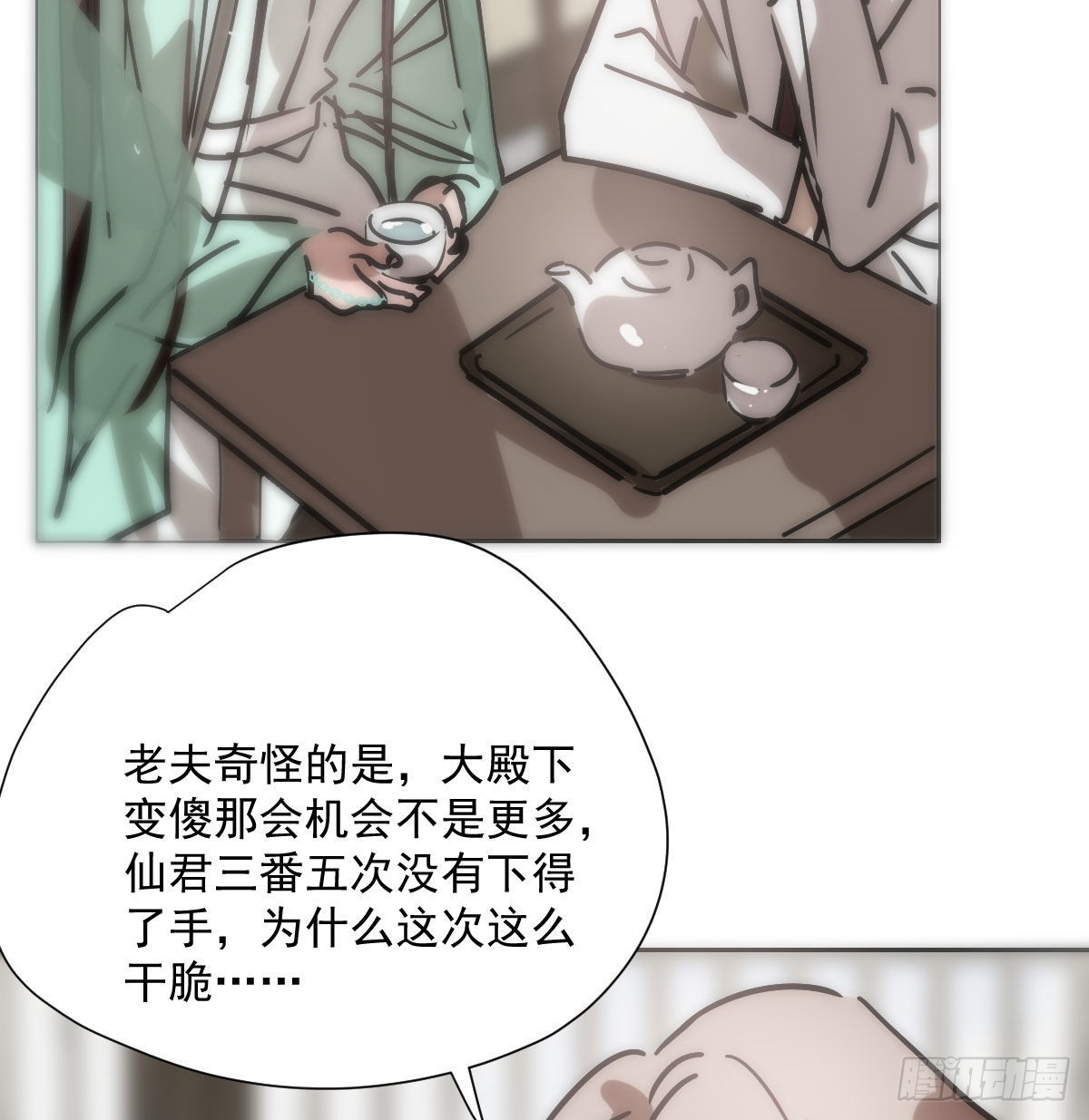 第186话 纠缠不清16