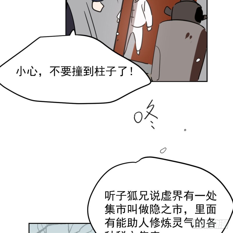 第125话 敖故触诊38