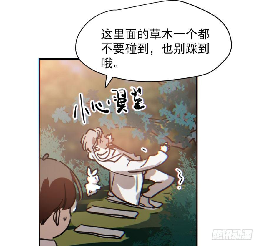 第六十话 找到敖故18