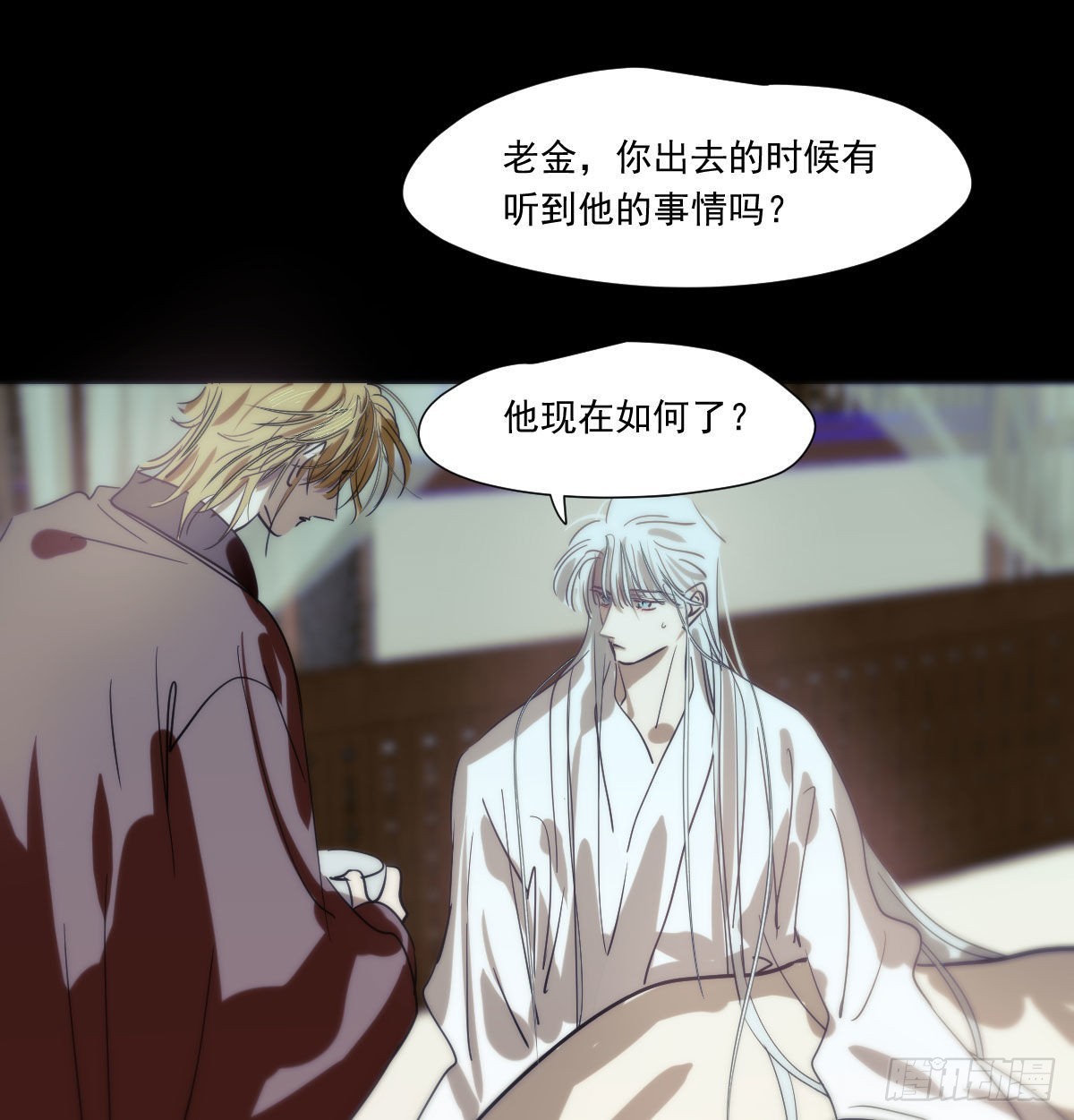 第208话 三年之约11