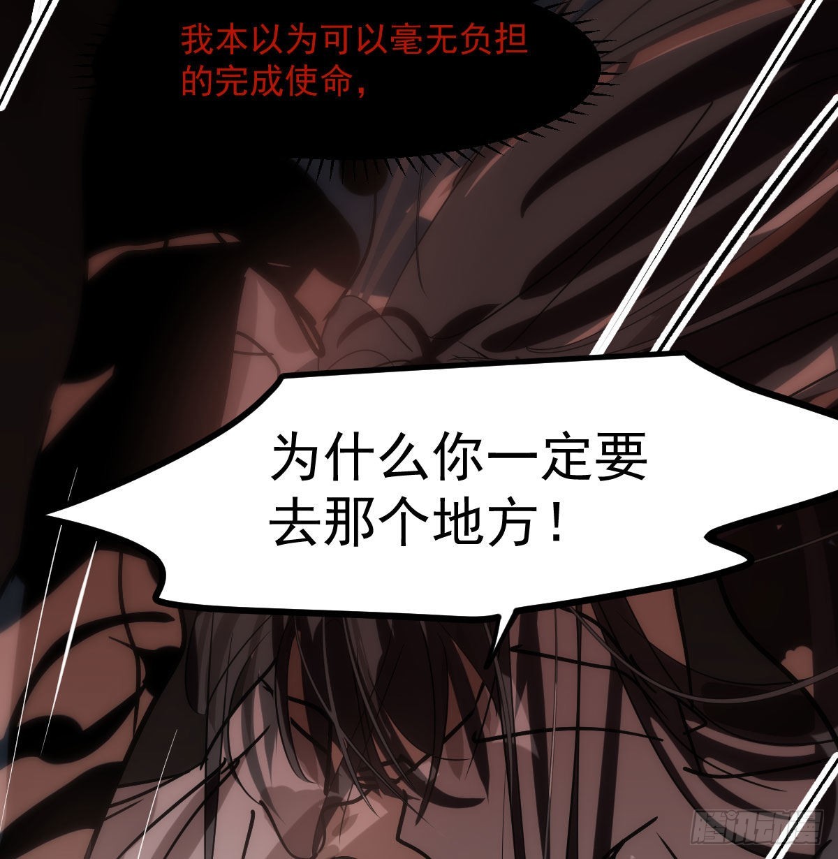 第206话 差点打人15