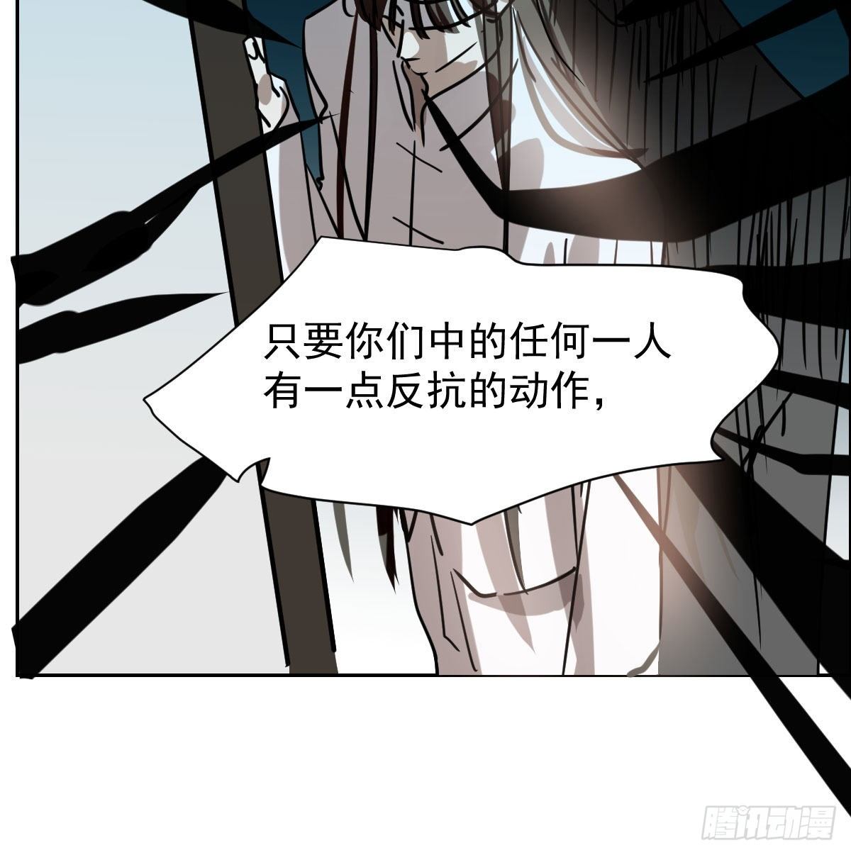 第172话 你在威胁我？31