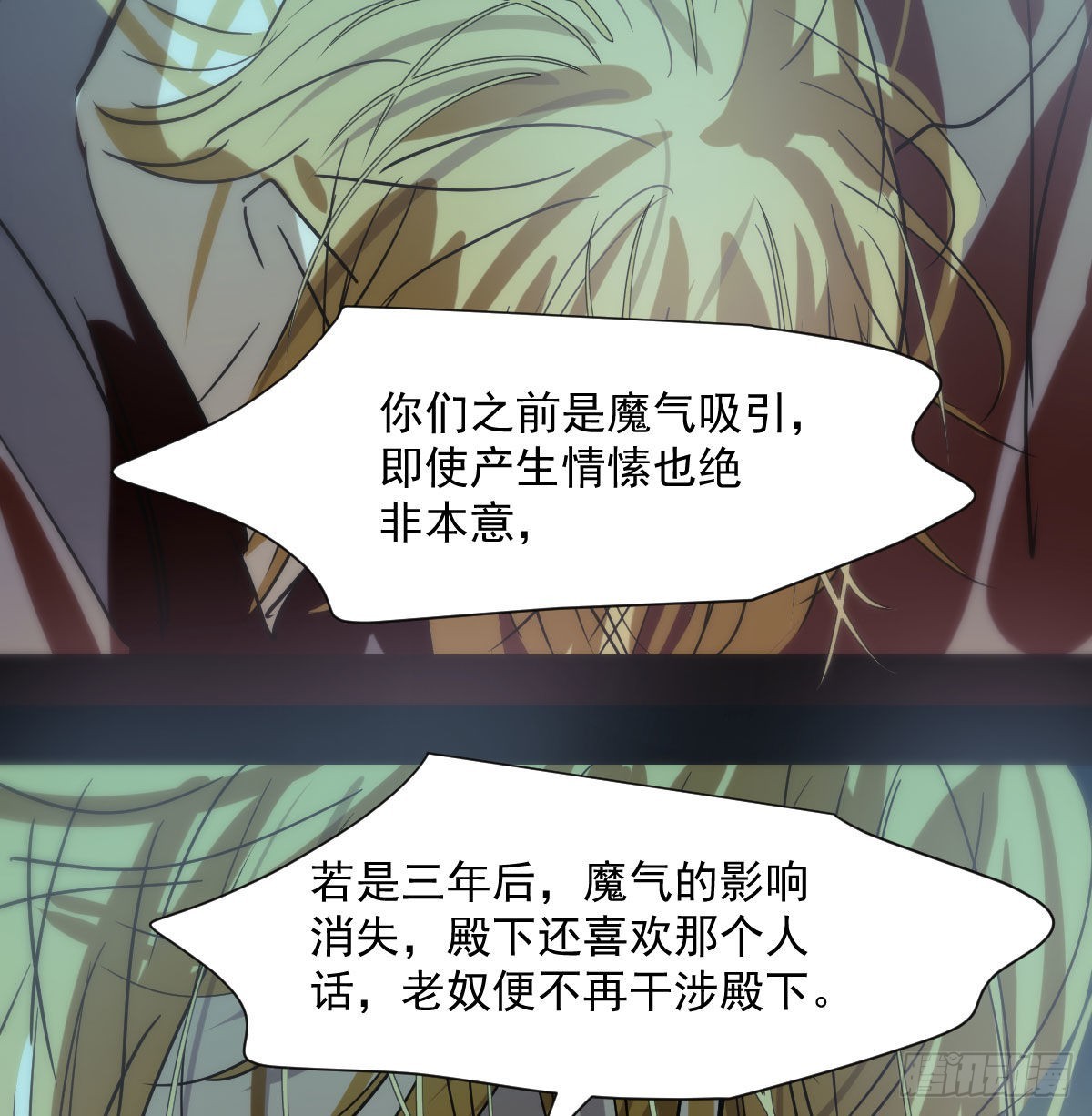 第208话 三年之约21