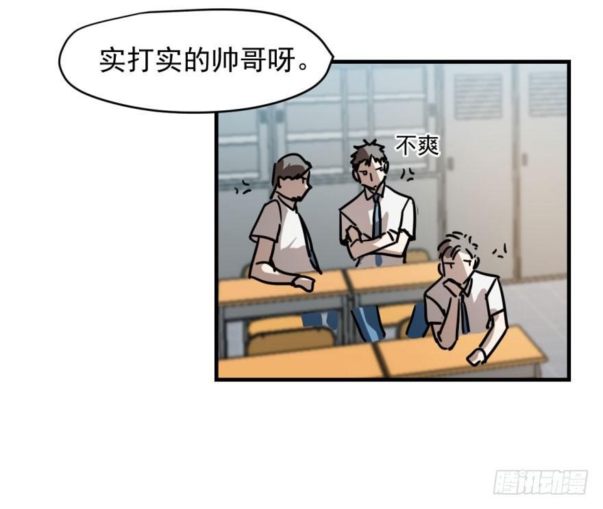 第一话 小心翼翼42