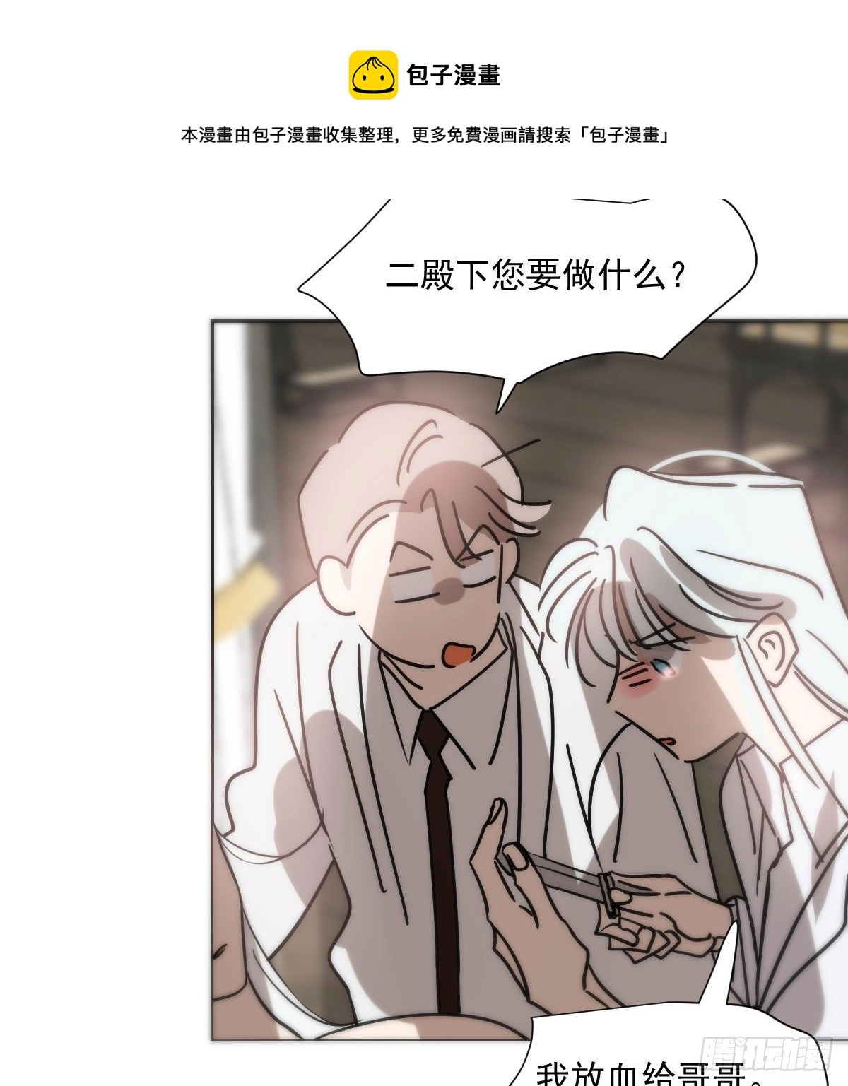 第184话 回天乏术60