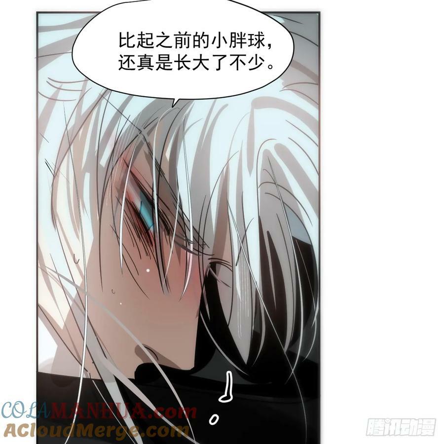 第228话 偏离轨迹69