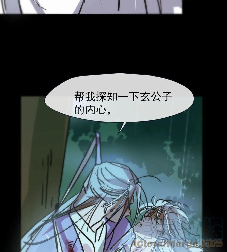 第157话 默默守护6