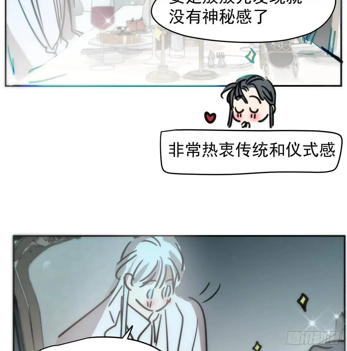 后篇1   了解（1）57