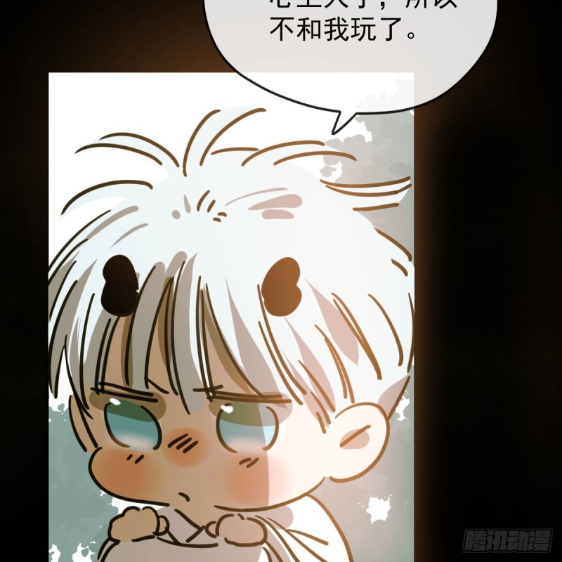 第115话 心上人啊5