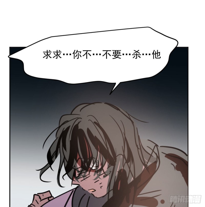 第128话 玄月打人48